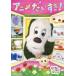 NHK VIDEO нет нет ...! аниме . стул .! [DVD]