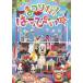 NHK VIDEO нет нет ...! one one ...-.......!. ...* [DVD]