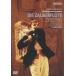 mo-tsaruto:... дудка chu-lihi. театр 2000 год [DVD]