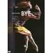  порог двери vi *gi M BYE ставрида японская .-[DVD]