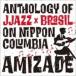 AMIZADE Anthology of JJazz×Brasil on Nippon Columbia [CD]