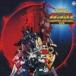 ( оригинал * саундтрек ) ANIMEX1200 44: Choushinsei Flashman музыка сборник [CD]