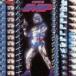( оригинал * саундтрек ) ANIMEX1200 47: Uchuu Keiji Shaider музыка сборник [CD]