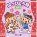 2007. .....5 один .[CD]