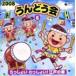 2008.....6..........! Edo. .[CD]