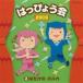2008. .....2... pi колли no[CD]