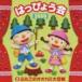 2009. .....2 крышка .. oo kami большой приключение [CD]