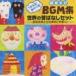 tsu...!....!. игра BGM сборник мир. прошлое . нет комплект ~..... 7 ... ... другой ~ [CD]