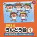 2014.....1 Kids хочет похоже ~.. обычный . хочет для .~ [CD]