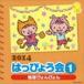 2014. .....1 земля ......[CD]