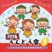 2016.....1 клей клей! клей было использовано хочет похоже [CD]