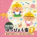 2019. .....1.. это автограф ~ baby автограф. ..~ [CD]