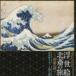 ... 10 7 | Yamato . полный ( shamisen | shamisen ) / картина в жанре укиё север .. .~ shamisen. проверка ~ [CD]