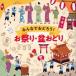  все .....! праздник * поддон ...[CD]