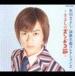 ɹ褷 / ̾ʥ쥯2 褷Υɥ [CD]