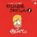 ....../.... театр это расческа ..1( недорогой запись ) [CD]