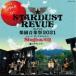 ȡӥ塼 / Mt.FUJI ڱ಻ں2021 40th Anniv.ȡӥ塼 Singles62 in ƥ饷 [CD]