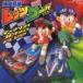 ( сборник ) Bakusou Kyoudai Let's & Go!! Thema song* коллекция PLUS!! [CD]