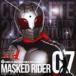 COMPLETE SONG COLLECTION OF 20TH CENTURY MASKED RIDER SERIES 07 仮面ライダースーパー1（Blu-specCD） [CD]