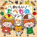 ko ром Via Kids ....!.. было использовано song[CD]