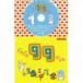 koro Chan упаковка :toktok99. ..[CD]