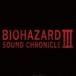 (�����ࡦ�ߥ塼���å�) BIOHAZARD SOUND CHRONICLE III [CD]