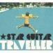 *STAR GUiTAR / тигр bela-[CD]