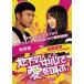  земля внизу. центр . love ...! [DVD]