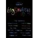 bigsmile [DVD]