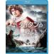  Titan. битва .[Blu-ray]