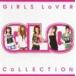 ( сборник ) GiRLS LoVER CoLLECTION [CD]