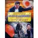 Kishiwada подросток . полосный .kaoru Chan сильнейший легенда EPISODE 2 Россия .. love ....[DVD]