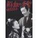  левый близко . предмет .... рука type [DVD]