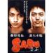 SABU..[DVD]