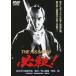  обязательно .! THE HISSATSU [DVD]