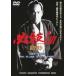  обязательно .!III обратная сторона . таблица .[DVD]