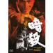 ..[DVD]