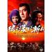 ... день ... способ ..* ультра ..*...[DVD]