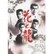  цветок . дракон [DVD]