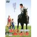 .. становится гора. .. голос [DVD]