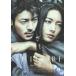  тот примерно фильм сосна бамбук DVD коллекция SHINOBI [DVD]