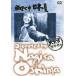  необоснованный сердце средний японский лето [DVD]