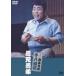 ....[DVD]
