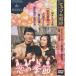 .. сезон [DVD]