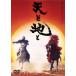  небо . земля .-HEAVEN & EARTH- земля. запись [DVD]