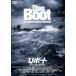 U* лодка tirekta-z* cut [DVD]