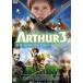  Arthur . крышка .. мир. решение битва [DVD]