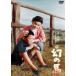  иллюзия. лошадь [DVD]