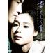  obi ... лето .[DVD]