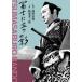  Fuji . быть установленным .[DVD]